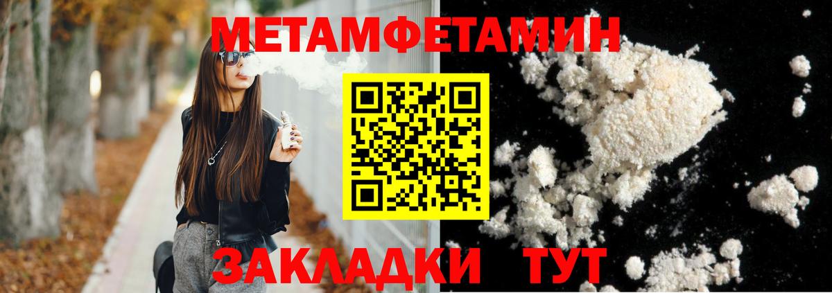 Балашов  АМФ  Вход с VPN  Амфетамин 97% 