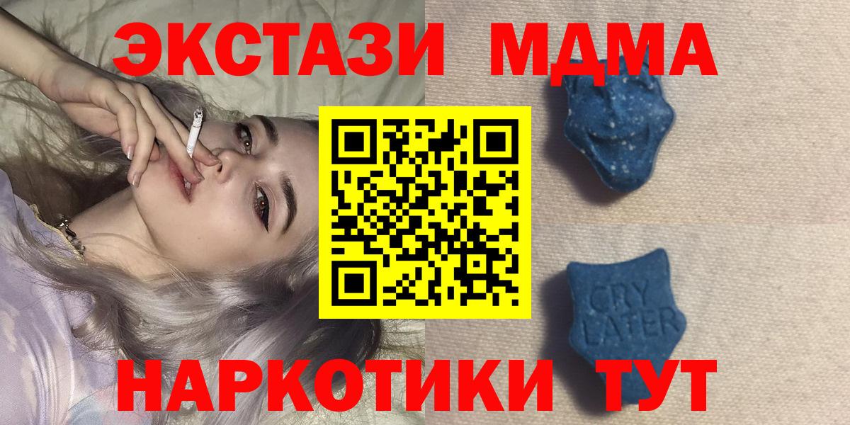 блэк спрут ССЫЛКА  Ecstasy бентли  Балашов  Вход с VPN  ЭКСТАЗИ таблы  ЭКСТАЗИ 