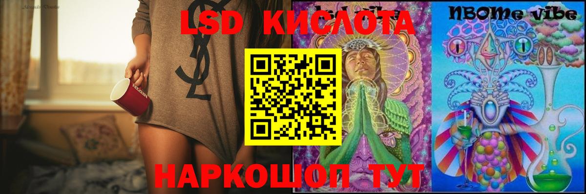Балашов  LSD-25 экстази  Вход с VPN  Лсд 25 экстази кислота 