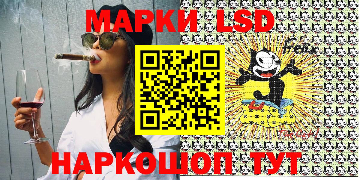 Марки N-bome 1500мкг Балашов