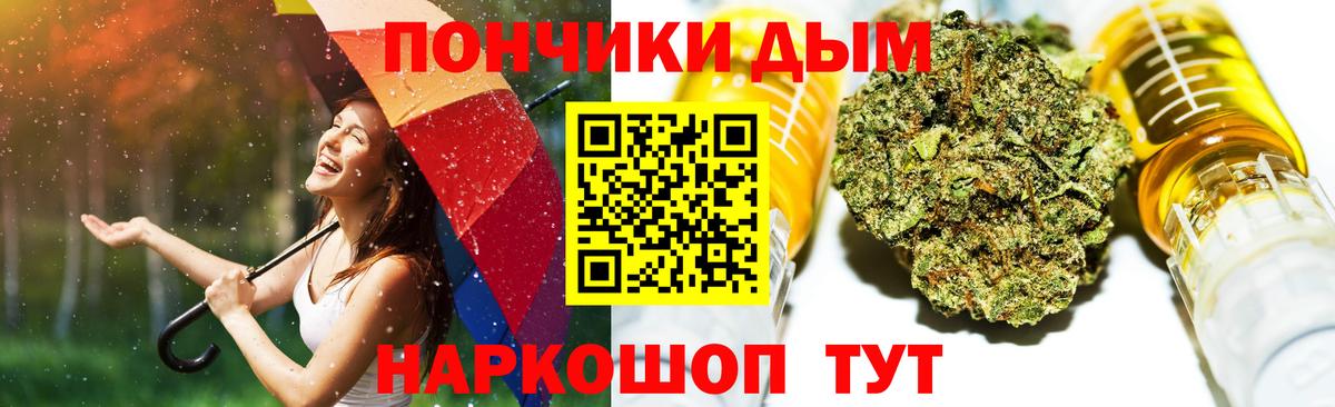 Шишки марихуана Ganja Балашов